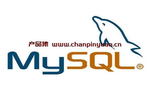 归纳整理MySQL数据库设计规范